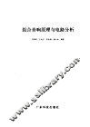 组合音响原理与电路分析