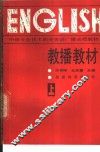 教播教材  上