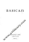 BASIC入门
