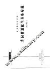电力工程图集  车间常用配电设备安装