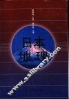 日本地理