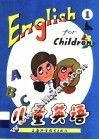 有声：儿童英语  1