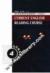 当代英语阅读教程  4