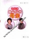 让我们做最好的母亲