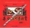 基督教邮票欣赏