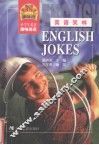 英语笑林  中学生英语趣味阅读