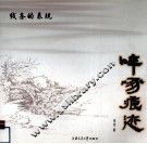 线条的表现  啐啄痕迹