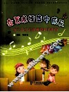 在艺术摇篮中成长  幼儿园艺术情意课程的构建