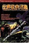 世界经典谜案  第2版