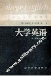 大学英语  听力理解与功能会话  下