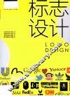 标志设计