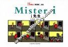 北漫精品“哑漫画”书系  i先生