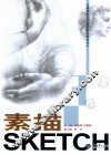 素描