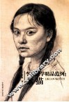 李宽教学精品范例  素描
