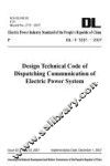 DL/T5391-2007电力系统通信设计技术规定  英文
