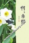 啊，桑梓