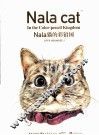 Nala猫的彩铅国