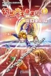 幻想大王奇遇记  8  魔幻电影院