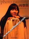 画照片  肖像篇