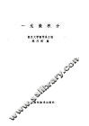 一元微积分