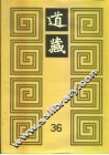 道藏  第36册