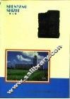 沈阳市志  7  交通邮电卷