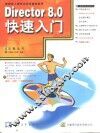 Director 8.0快速入门