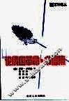 论俄国革命·书信集