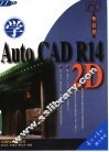学Auto CAD R14 2D