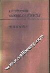 美国历史简介