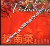 越南菜品尝与烹制