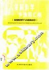 人体解剖学多选题汇编  系统解剖学与局部解剖学