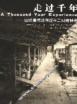 走过千年  回眸景德镇传统手工圆器制瓷