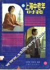 上海中老年时装