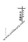 日本地理