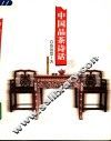 中国品茶诗话