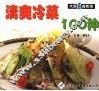 清爽冷菜100种