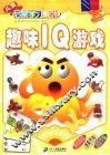 趣味IQ游戏