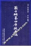 了不起的小侦探