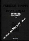 肖邦钢琴作品集  下