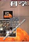 科学教学指南  五年级  上