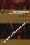 三国演义  上