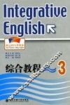 综合教程  3