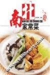 南北家常菜