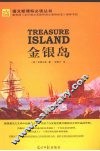 金银岛