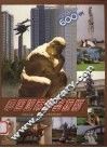 中国城市雕塑掠影