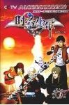时空少年  3  第14集-第19集