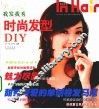 我发我秀时尚发型DIY