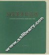 山东美术作品选  纪念毛主席《在延安文艺座谈会上的讲话》发表三十周年