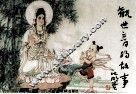 观世音的故事